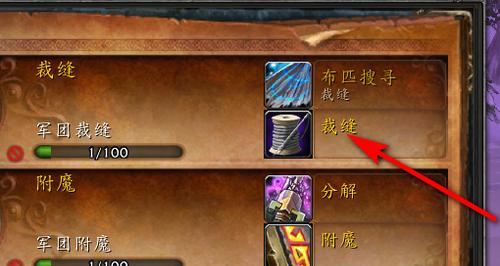 魔兽世界90墙上的蜘蛛任务攻略（如何完成90墙上的蜘蛛任务，快速升级打怪）