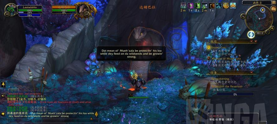 魔兽世界90随从冒险任务全攻略（完成任务轻松升级，掌握关键技巧让你事半功倍）
