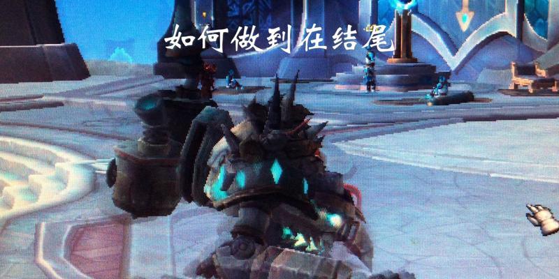 追求完美，掌握技巧，畅玩魔兽世界（追求完美，掌握技巧，畅玩魔兽世界）