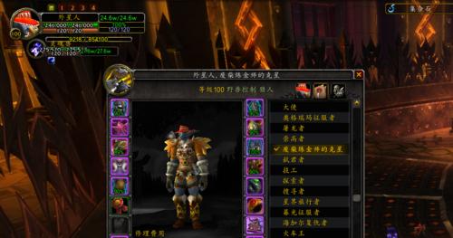 魔兽世界（用最少的时间获取最大的收益，助你成为游戏中的翘楚）