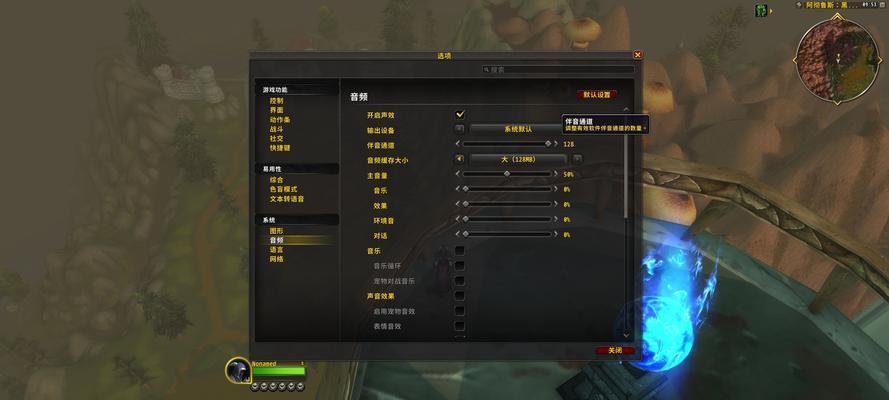 游戏任务管理利器——魔兽世界任务插件（打造完美游戏体验，轻松完成任务）
