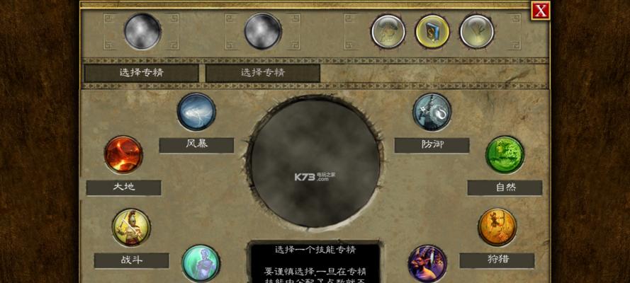 魔兽之旅新手必看！如何选择最适合自己的职业？（新手该如何选择职业，才能在魔兽之旅中快速上手？）