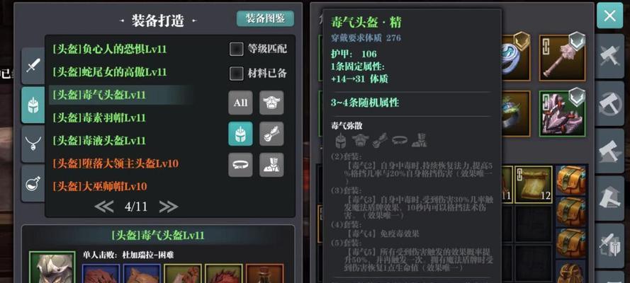 《如何快速刷取魔渊之刃暗金装备》（手把手教你在游戏中获得暗金装备，轻松称霸！）