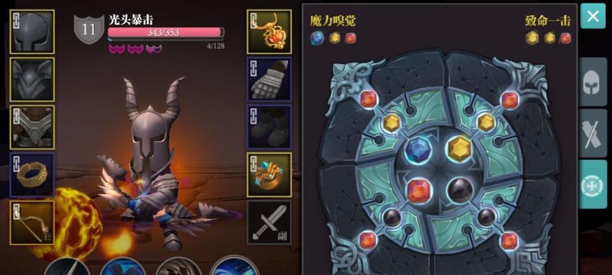 《以魔渊之刃剥皮》解密（游戏《魔渊之刃》中剥皮的奥秘）