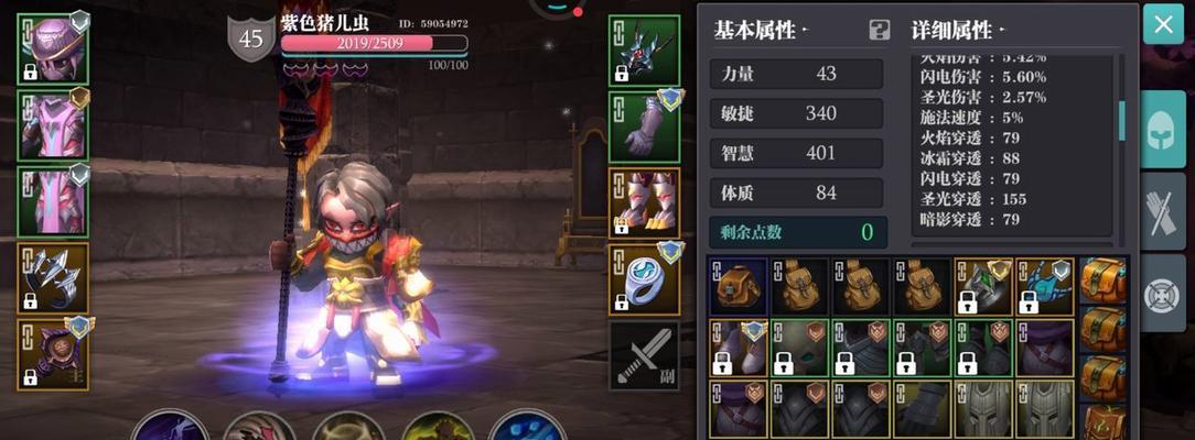 《魔渊之刃》冰雪套配装攻略（冰雪套法盘搭配指南，打造最强配装）