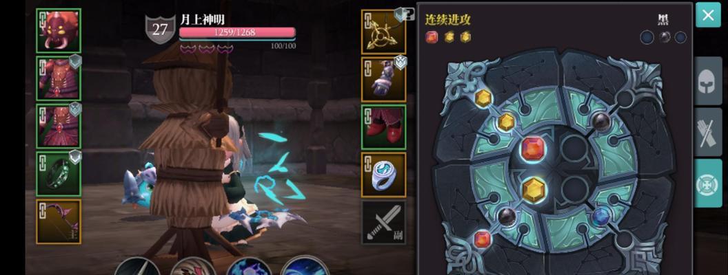 《魔渊之刃毒斧配装攻略》（以毒斧配装，打造高输出）