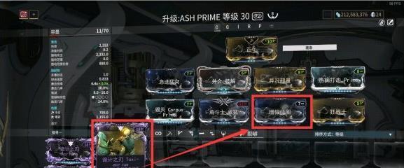 《魔渊之刃毒枪搭配攻略》（以最新魔盘为例，分析毒枪配装思路）