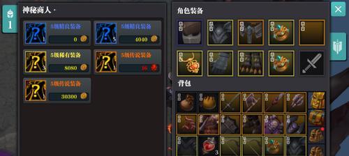 魔渊之刃法盘攻略（以法盘组合为核心，助您斩杀各路敌人）