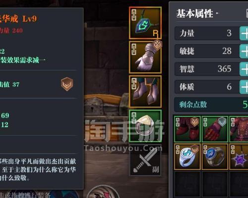 以魔渊之刃法师回旋戒指的实战强度分析（游戏玩家必读，轻松解析回旋戒指使用技巧）