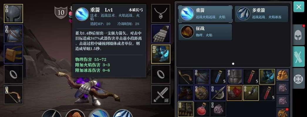 《魔渊之刃》国之骑士时装获取攻略（新时代的骑士形象装备，畅游大陆之路）