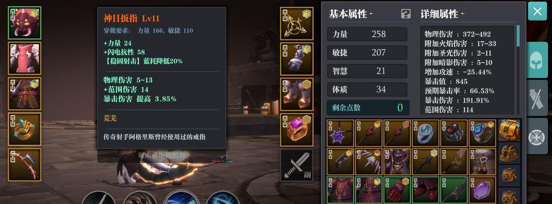 《火武刀魔盘与天赋搭配攻略》（以魔渊之刃为例，打造最强火武刀）