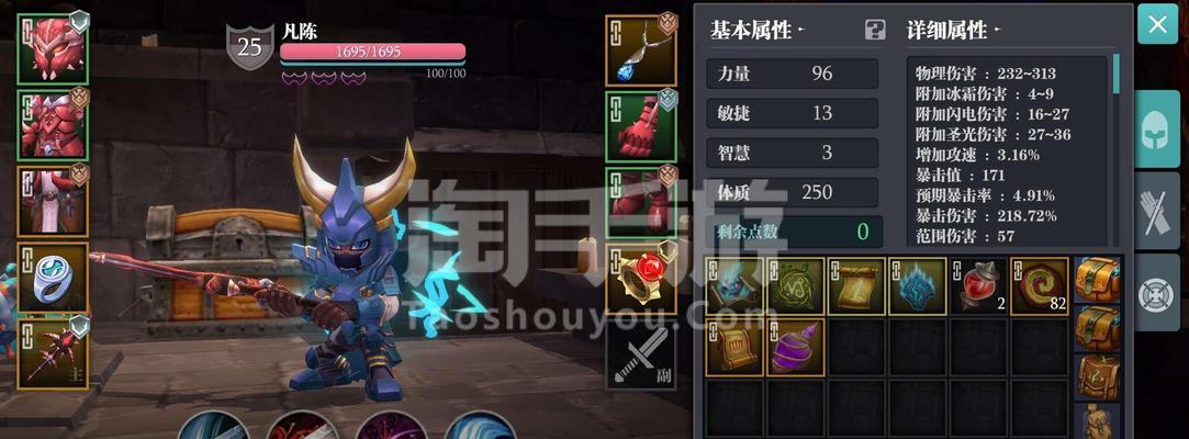《魔渊之刃》攻略（如何在游戏中选择最适合的大剑装备？）