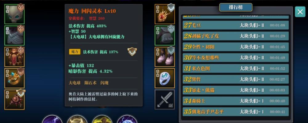 狂暴之力（揭秘狂暴套强度与魔盘机制，让你在游戏中无往不利）