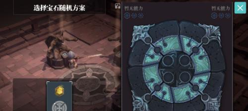 《魔渊之刃力盾最强魔盘搭配攻略》（以游戏为主，力盾法盘搭配指南）