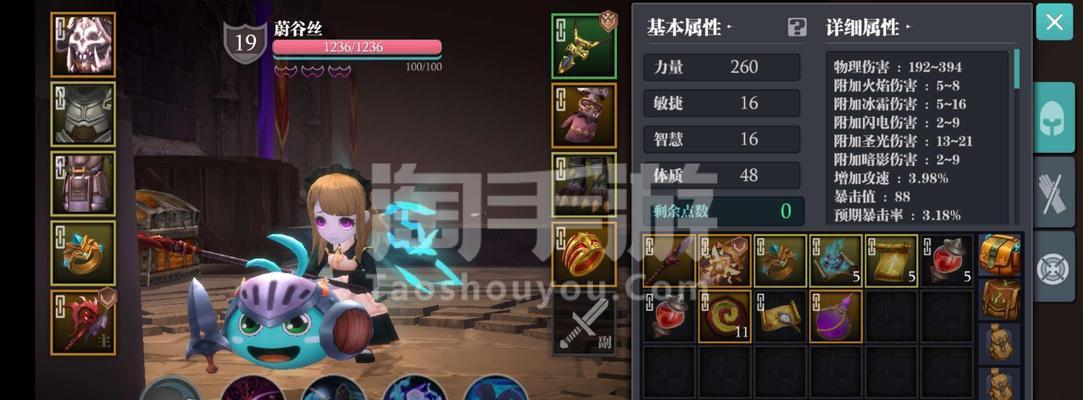 《魔渊之刃》魔盘组合攻略（探究魔盘组合的奥秘，开启无敌战斗）