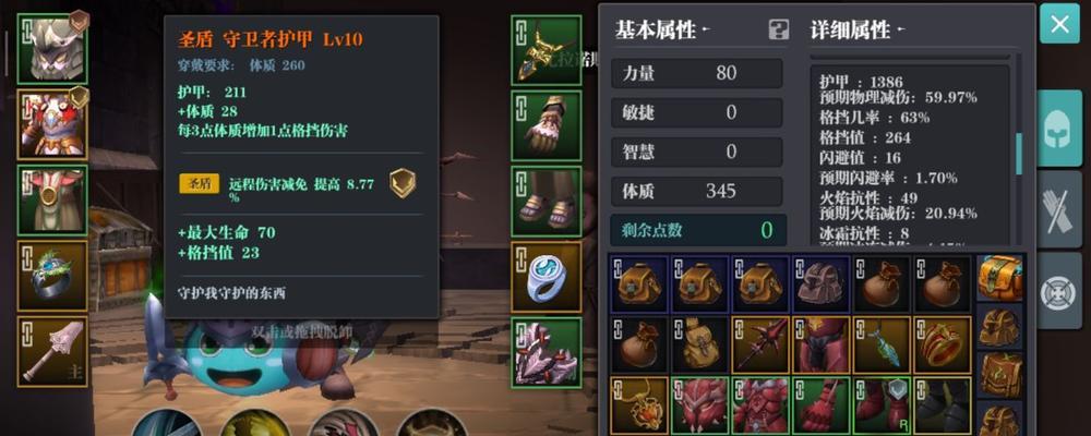 《魔渊之刃》平民冰法攻略（详解平民冰法天赋及装备，让你成为游戏中的冰雪女王！）