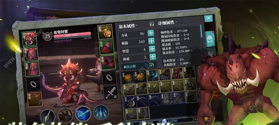 《魔渊之刃》蚁王体枪玩法攻略（打造最强蚁王体，成就游戏巅峰！）