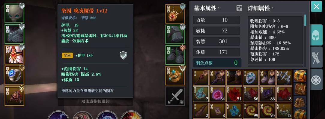 《魔渊之刃》羽毛刀攻略（探秘最强羽毛刀的奥秘，解锁你的战斗潜力！）