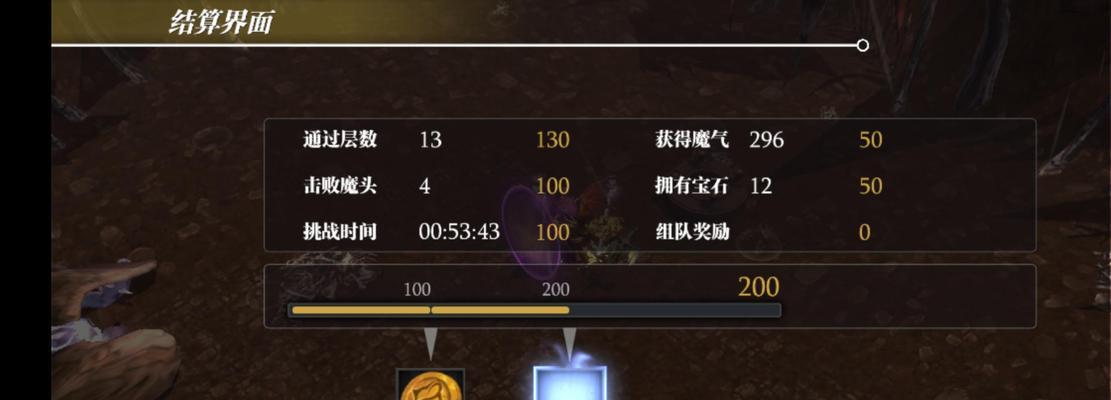 《征战火刀》魔渊之刃攻略（如何使用魔渊之刃成为火刀之主？）