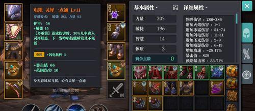 《探究魔渊之刃职业，后期无敌的秘密》（揭秘魔渊之刃职业的强大之处与突破之道）