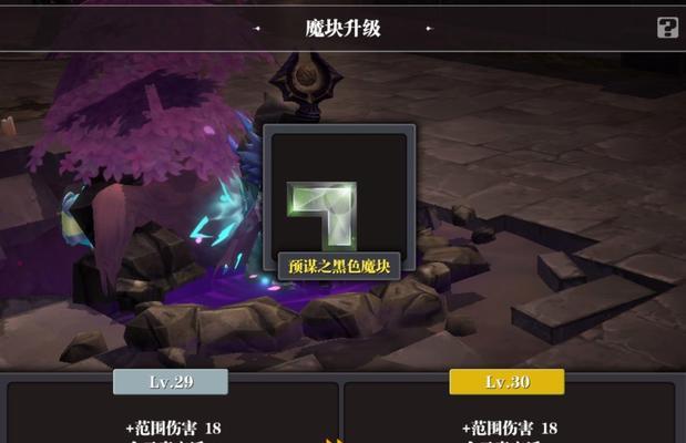 一览众多魔渊之刃套装，找到最适合自己的（一览众多魔渊之刃套装，找到最适合自己的）