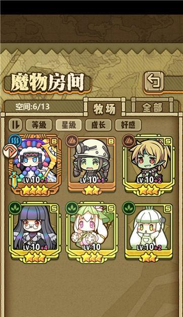 《牧羊人之心》5星强度榜揭晓！（最新排名一览，哪个牧羊人最强？）