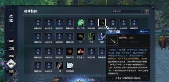 《逆水寒佛祖保佑奇遇全流程攻略》（佛祖保佑，一步步走向奇遇）