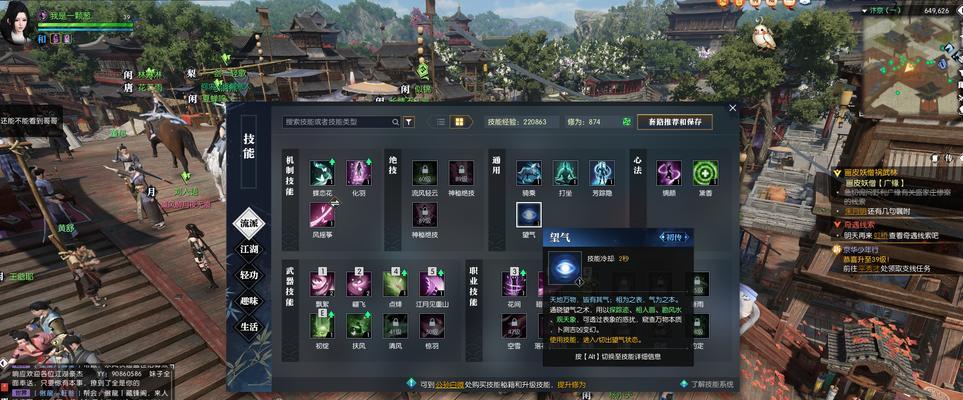 逆水寒服装坏了怎么办？教你找到专业的修理店