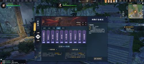 逆水寒——妙手难得奇遇任务攻略（如何完成妙手难得奇遇任务，成为真正的江湖大侠）