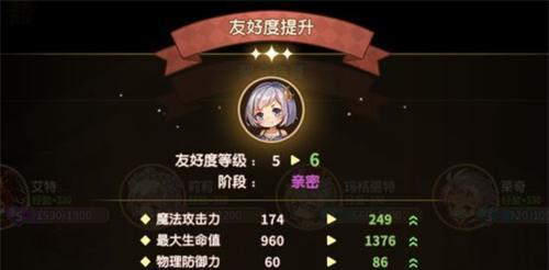《宝石研物语伊恩之石2-19》攻略指南（夺宝、逆转乾坤，掌握技巧，成为宝石研究专家）