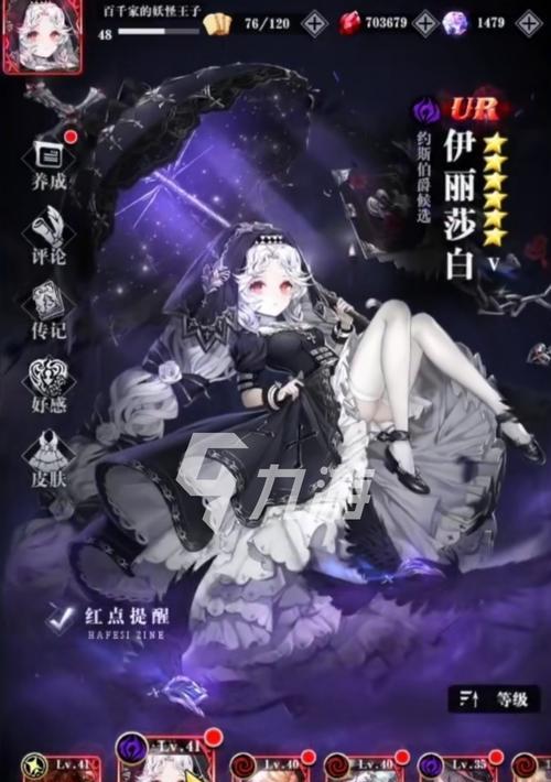 《爆裂魔女SSR升UR碎片数量一览》（从游戏策略角度分析爆裂魔女SSR升UR碎片的获取方式）