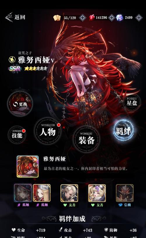 《爆裂魔女辅助型魔女哪个更强》（探究游戏中不同魔女的实力对比）