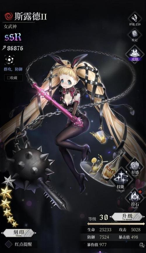 爆裂魔女角色突破碎片获取攻略（快速获取突破碎片的技巧与心得）