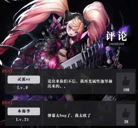 爆裂魔女米特拉培养攻略（教你如何快速提升米特拉的属性）