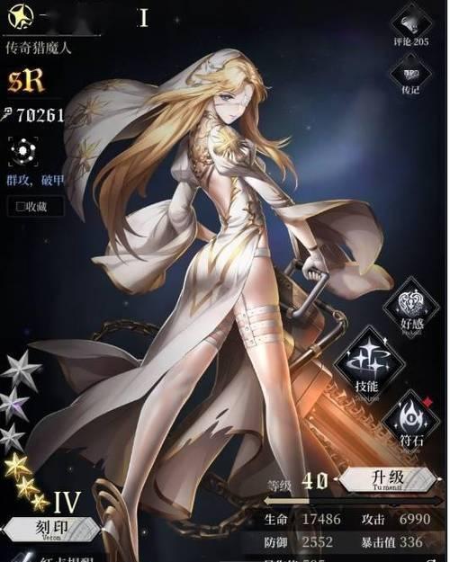 爆裂魔女平民氪金大揭秘！（用小资金也能玩转游戏！）