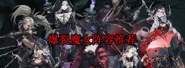 《爆裂魔女伊丽莎白技能及获取教学》（成为高手的必备攻略，了解伊丽莎白技能的关键）