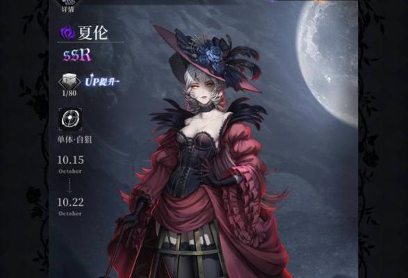 爆裂魔女永夜刷分攻略（如何快速提升积分，助你成为高手！）