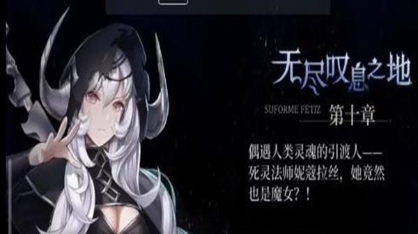 爆裂魔女永夜再临活动全攻略（重磅来袭，让你玩转永夜再临活动！）