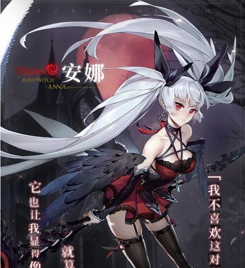 《爆裂魔女》中最强辅助魔女培养指南（成为游戏中的不可或缺角色，打造最完美的战斗阵容）