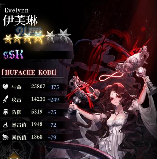《爆裂魔女》中最强辅助魔女培养指南（成为游戏中的不可或缺角色，打造最完美的战斗阵容）