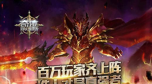 《以游戏为载体，白马将军崭露头角》（少年三国志2中的羌人神将）