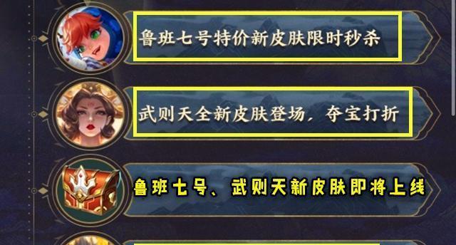 后羿新皮肤介绍，狗年限定皮肤全面解析（后羿新皮肤介绍，狗年限定皮肤全面解析）