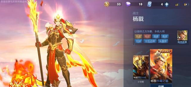 后羿新皮肤介绍，狗年限定皮肤全面解析（后羿新皮肤介绍，狗年限定皮肤全面解析）