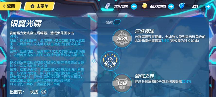 《布洛妮娅的强度测评——揭秘以崩坏353版本中争议的角色技能》（揭开布洛妮娅的真正实力，解读其技能设计与应用）