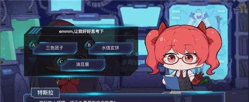 《崩坏3》凡尔纳圣痕属性效果一览(探索各属性对游戏中角色的影响,提升战斗实力)