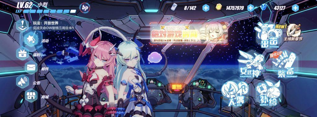 《永劫武器技能特性一览》（探究崩坏3空无之境的神秘武器技能，解析技能特点与运用技巧）
