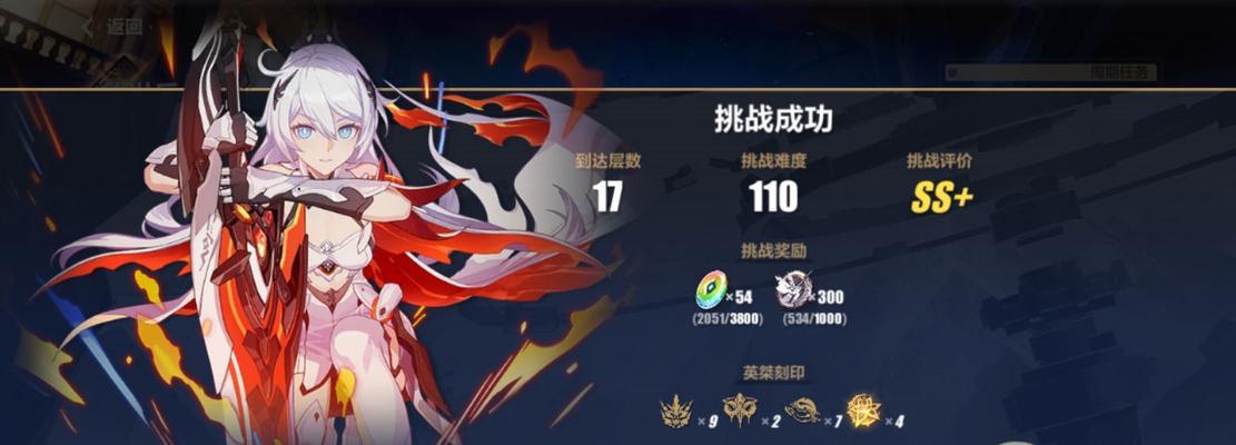 崩坏3雷之律者技能强度测评（探究雷之律者技能优劣，为玩家提供参考）