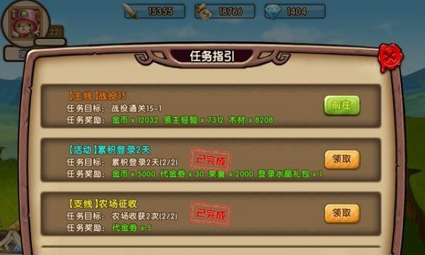 《以崩坏3》喷泉往事(跟随主角的脚步,一步步揭开喷泉往事的神秘面纱)