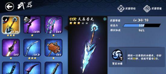 《崩坏3奇迹咪啾武器属性一览》（探索游戏中的强力武器和其属性，为玩家提供选择参考）