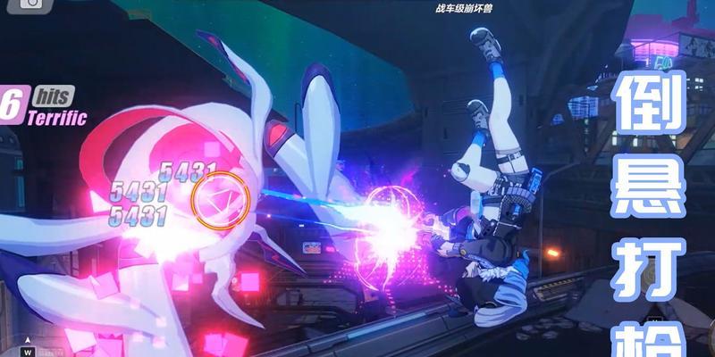 《崩坏3》全新开放世界玩法解析（一窥游戏世界的无限可能）